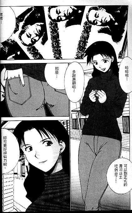 Super Funny Hugh School Girl(Azumanga Daioh)(Chinese) - Page 28