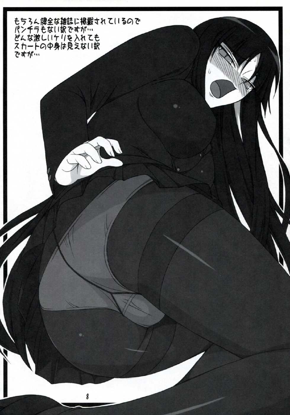 (C76) [Kurusugawa Pikumintei (Shichimenchou)] Kanojo-san to Issho ☆ (Houkago Play) - Page 7