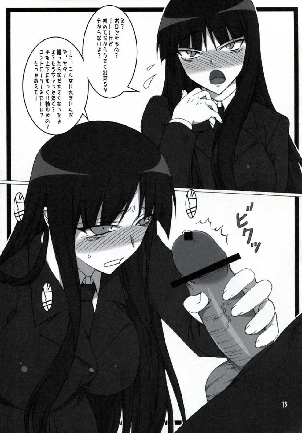 (C76) [Kurusugawa Pikumintei (Shichimenchou)] Kanojo-san to Issho ☆ (Houkago Play) - Page 14