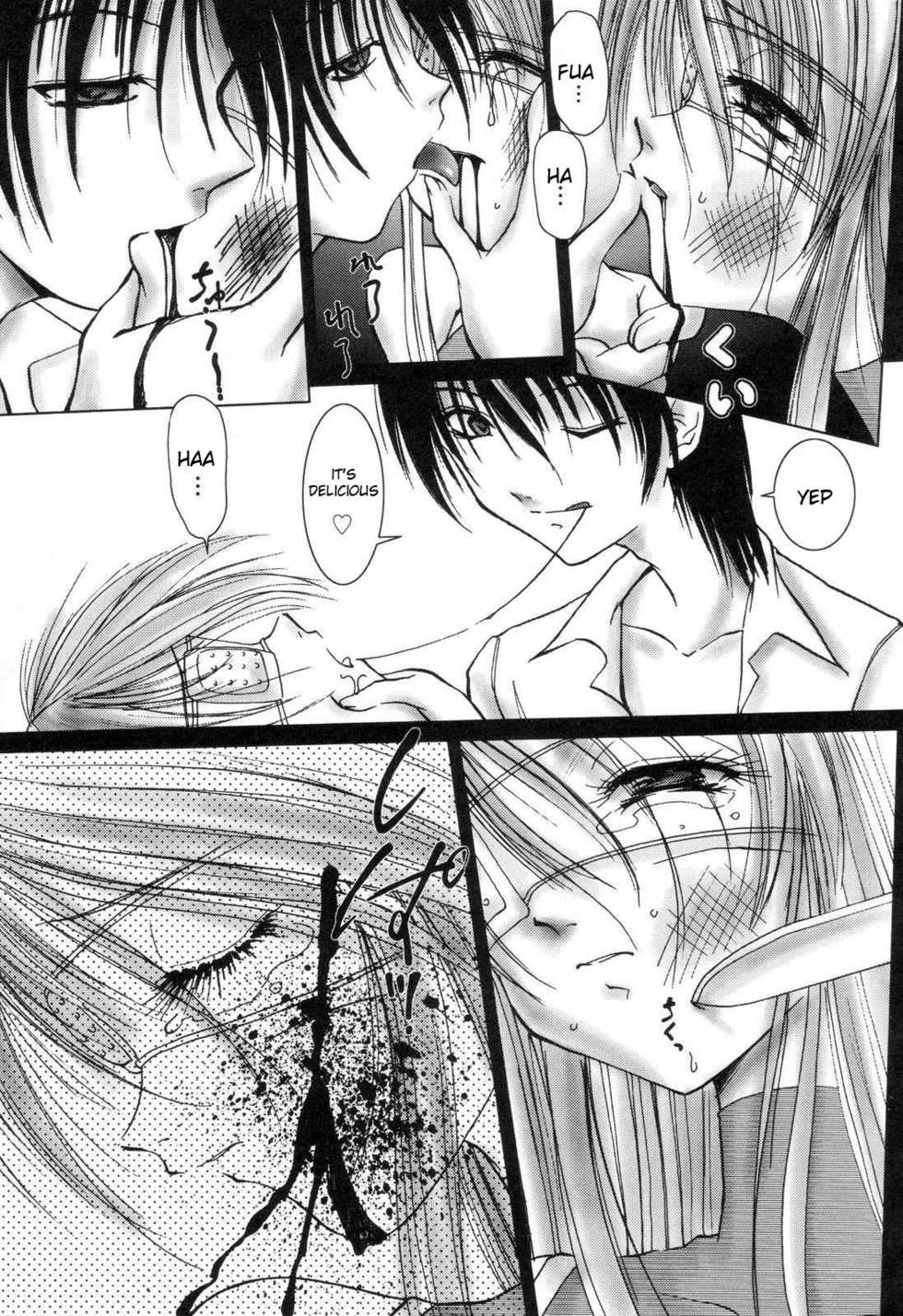 [Shishimaru Haduki] necRomantic [English] {desudesu} - Page 6