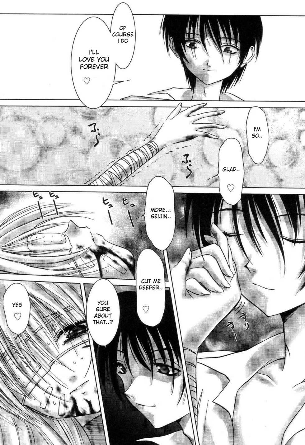 [Shishimaru Haduki] necRomantic [English] {desudesu} - Page 15