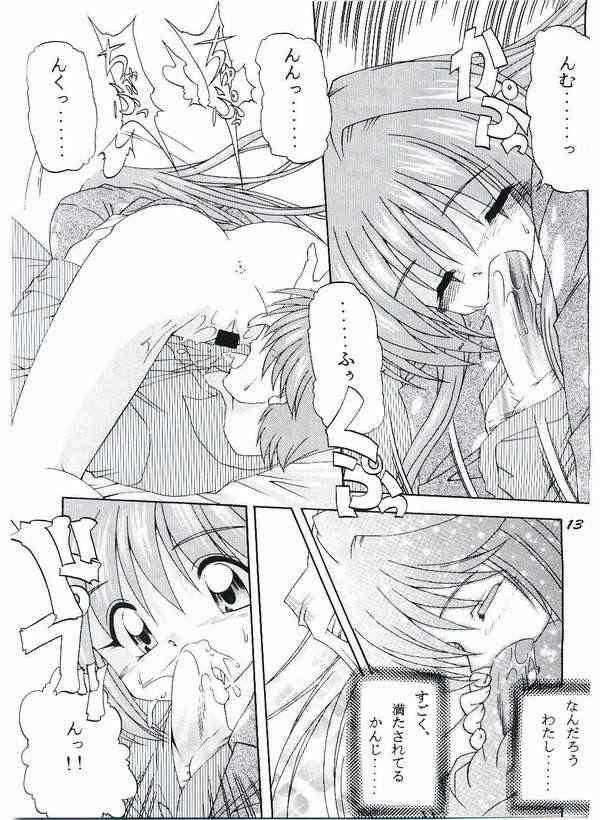 (SC10) [Soba Udon (Higuchi Tsuyuhito)] Ice Blue ~Winter Memories~ (Kanon) - Page 10