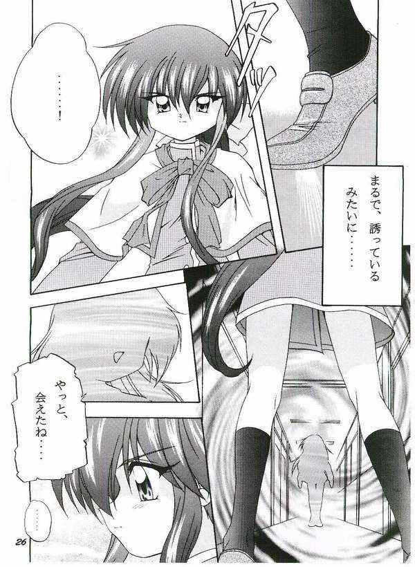 (SC10) [Soba Udon (Higuchi Tsuyuhito)] Ice Blue ~Winter Memories~ (Kanon) - Page 23