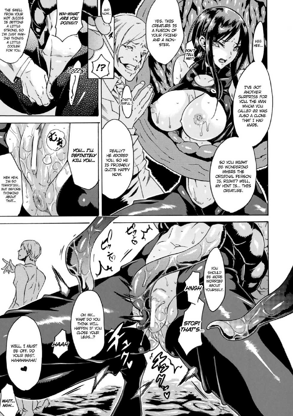 [Anthology] Marunomi Iki Jigoku Monster ni Hoshokusareta Heroine-tachi | The Orgasmic Hell of Being Swallowed Whole - Heroines Preyed On by Monsters Vol. 1 [English] =Ero Manga Girls + Rinruririn= [Digital] - Page 16