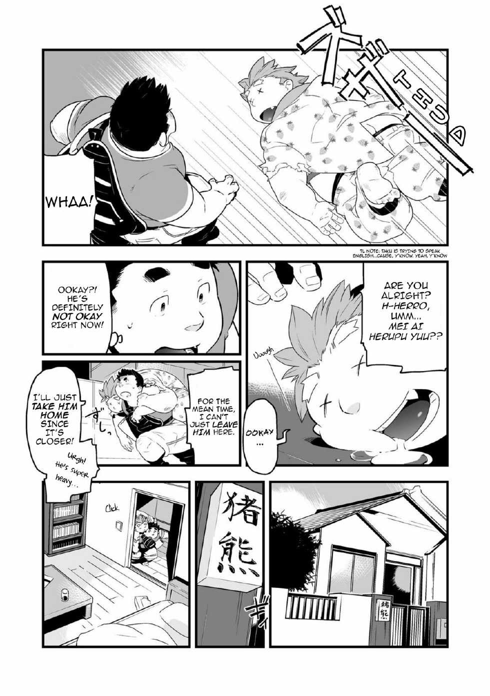 [Bonsamuhai (Kira Nerisu, Tecfront)] Incubus! 1 | Inkbus! 1 [English] [Nanajana] [Digital] - Page 11