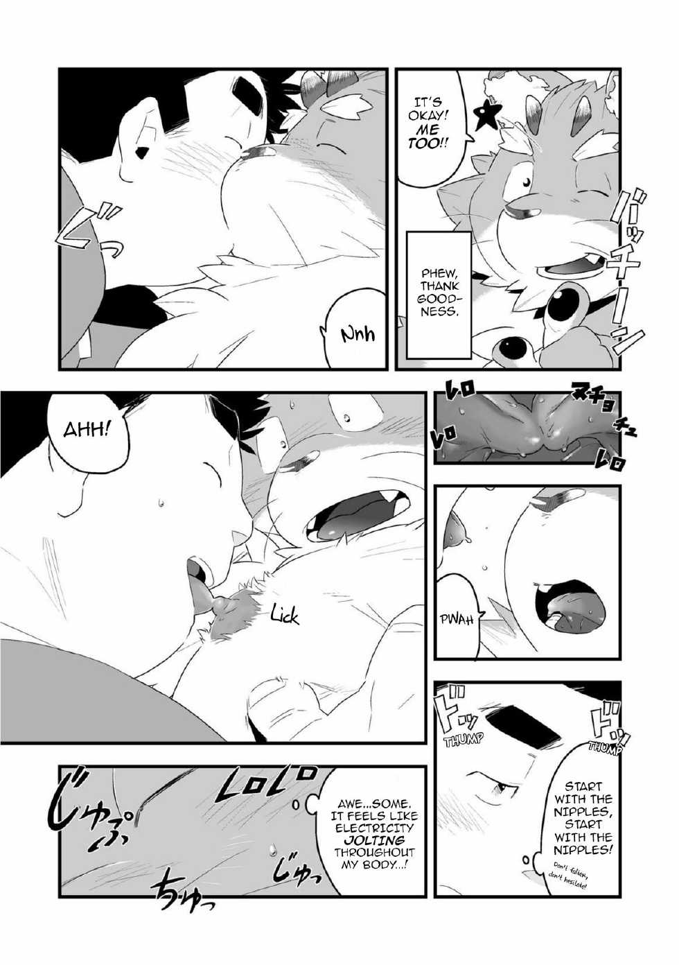 [Bonsamuhai (Kira Nerisu, Tecfront)] Incubus! 1 | Inkbus! 1 [English] [Nanajana] [Digital] - Page 23