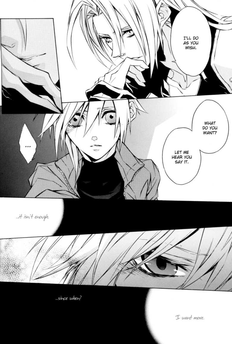 (C73) [kiki (Fujiwara Beni)] NAKED (Final Fantasy VII) [English] [Boxer & Rice] - Page 14
