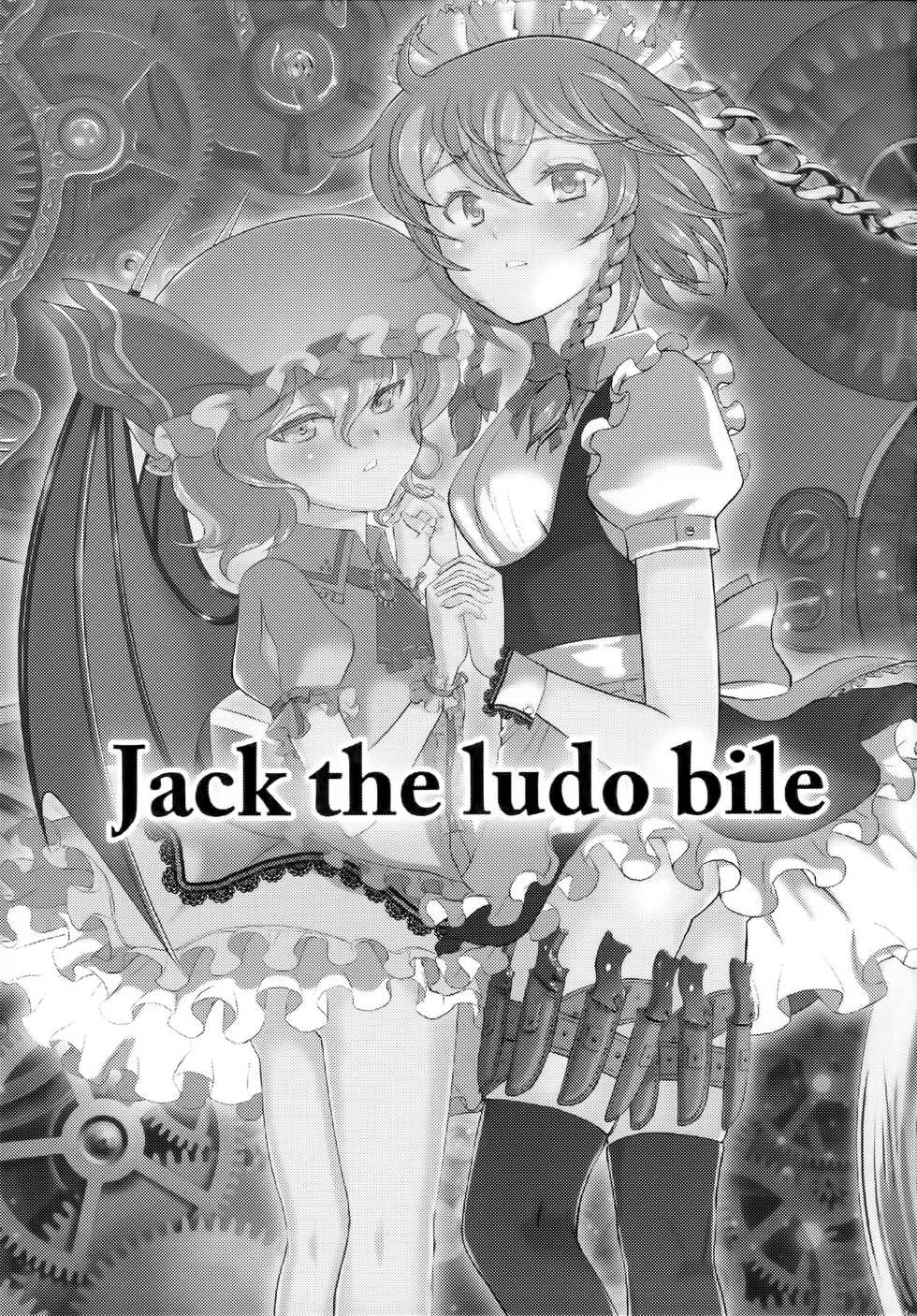 (C85) [Koutetsu (Satou Hagane)] Jack the ludo bile (Touhou Project) - Page 2