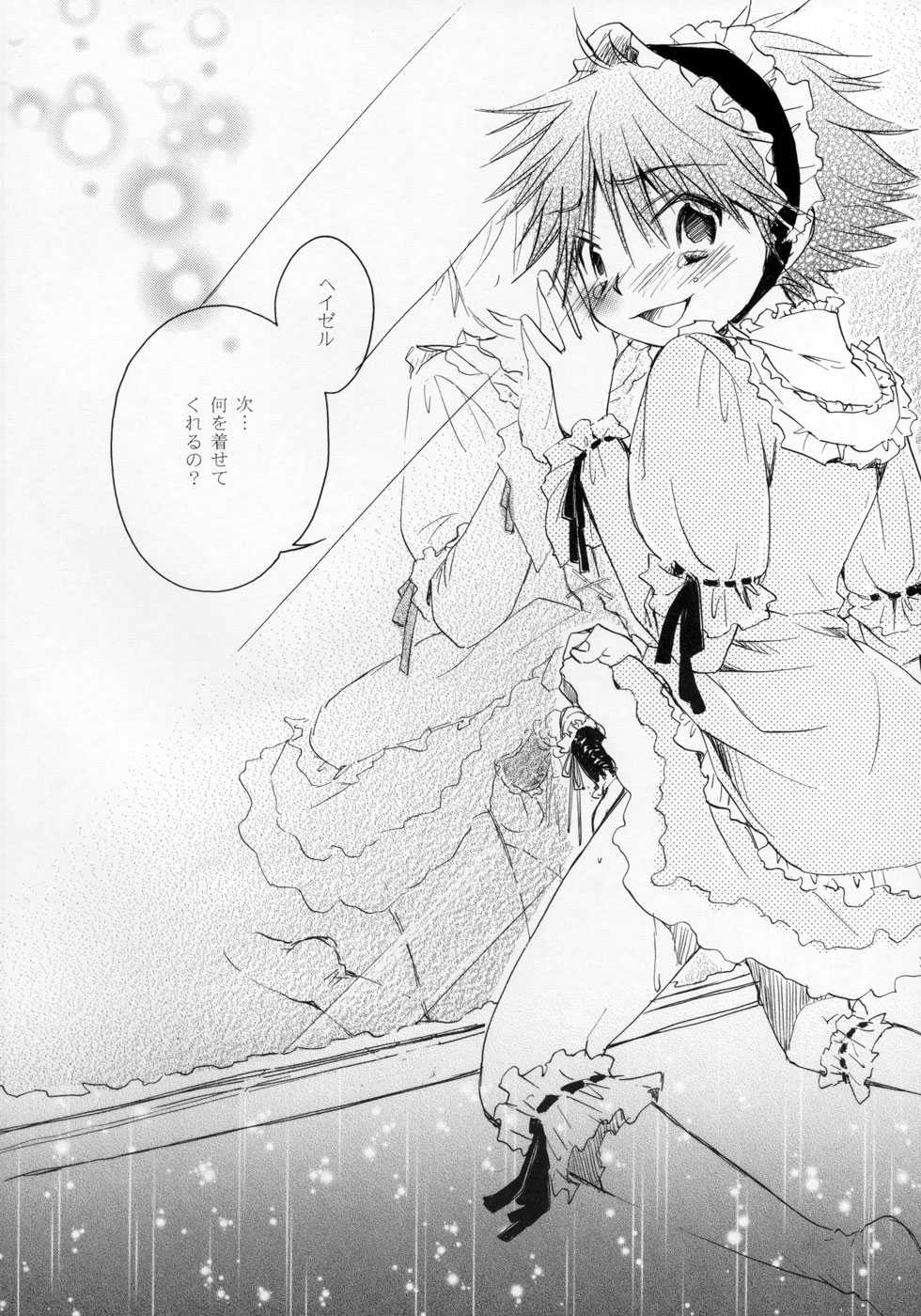 (Shotaket 11) [Rorororomo (Various)] Shounen Iro Zukan ~Shoujosou~ - Page 32