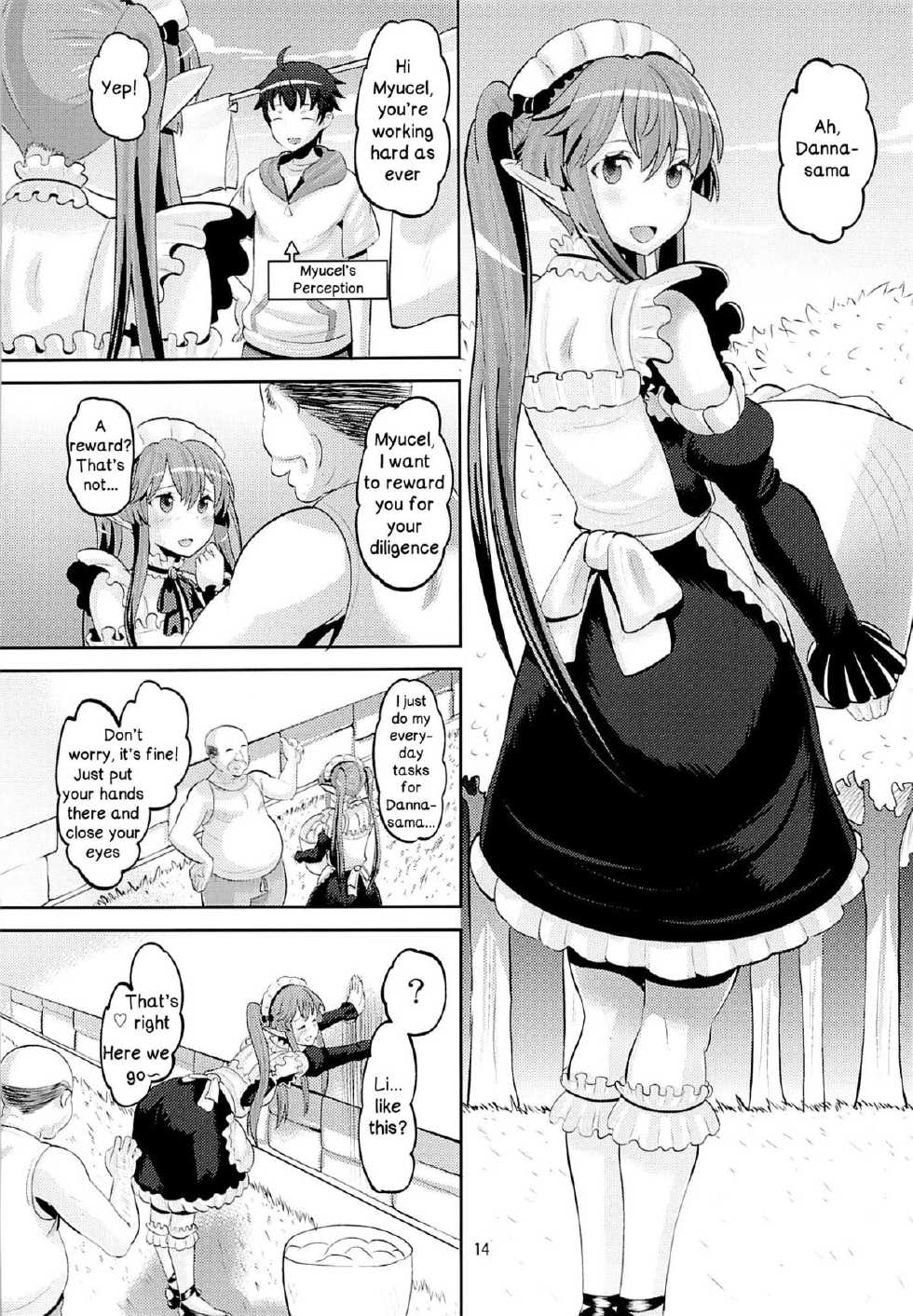 (C85) [AMP (Norakuro Nero)] Harem Break Company (Outbreak Company) [English] {Zettai Ryouiki} - Page 13