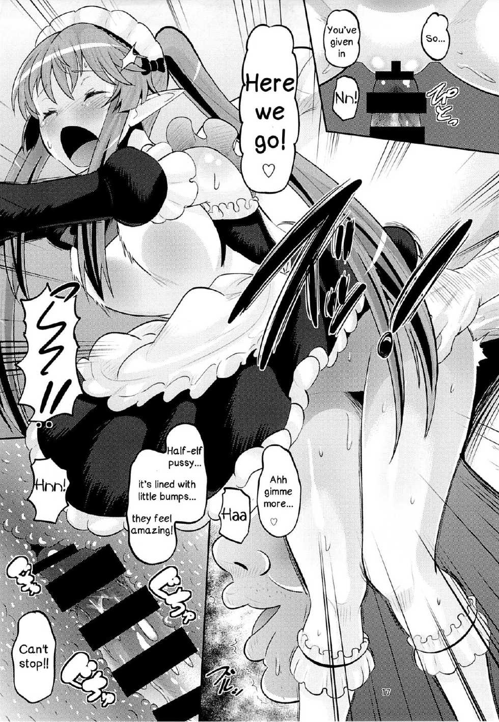 (C85) [AMP (Norakuro Nero)] Harem Break Company (Outbreak Company) [English] {Zettai Ryouiki} - Page 16