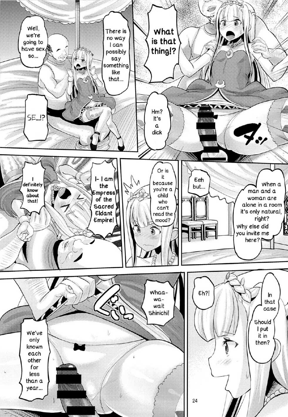 (C85) [AMP (Norakuro Nero)] Harem Break Company (Outbreak Company) [English] {Zettai Ryouiki} - Page 23