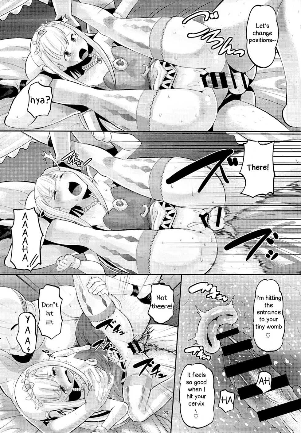 (C85) [AMP (Norakuro Nero)] Harem Break Company (Outbreak Company) [English] {Zettai Ryouiki} - Page 26