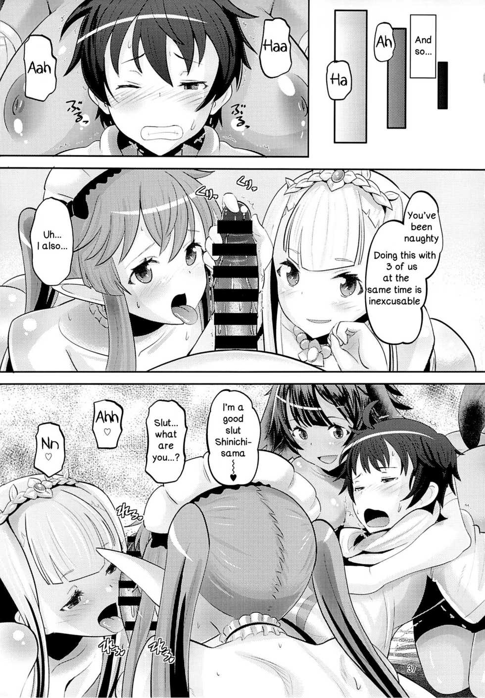 (C85) [AMP (Norakuro Nero)] Harem Break Company (Outbreak Company) [English] {Zettai Ryouiki} - Page 36