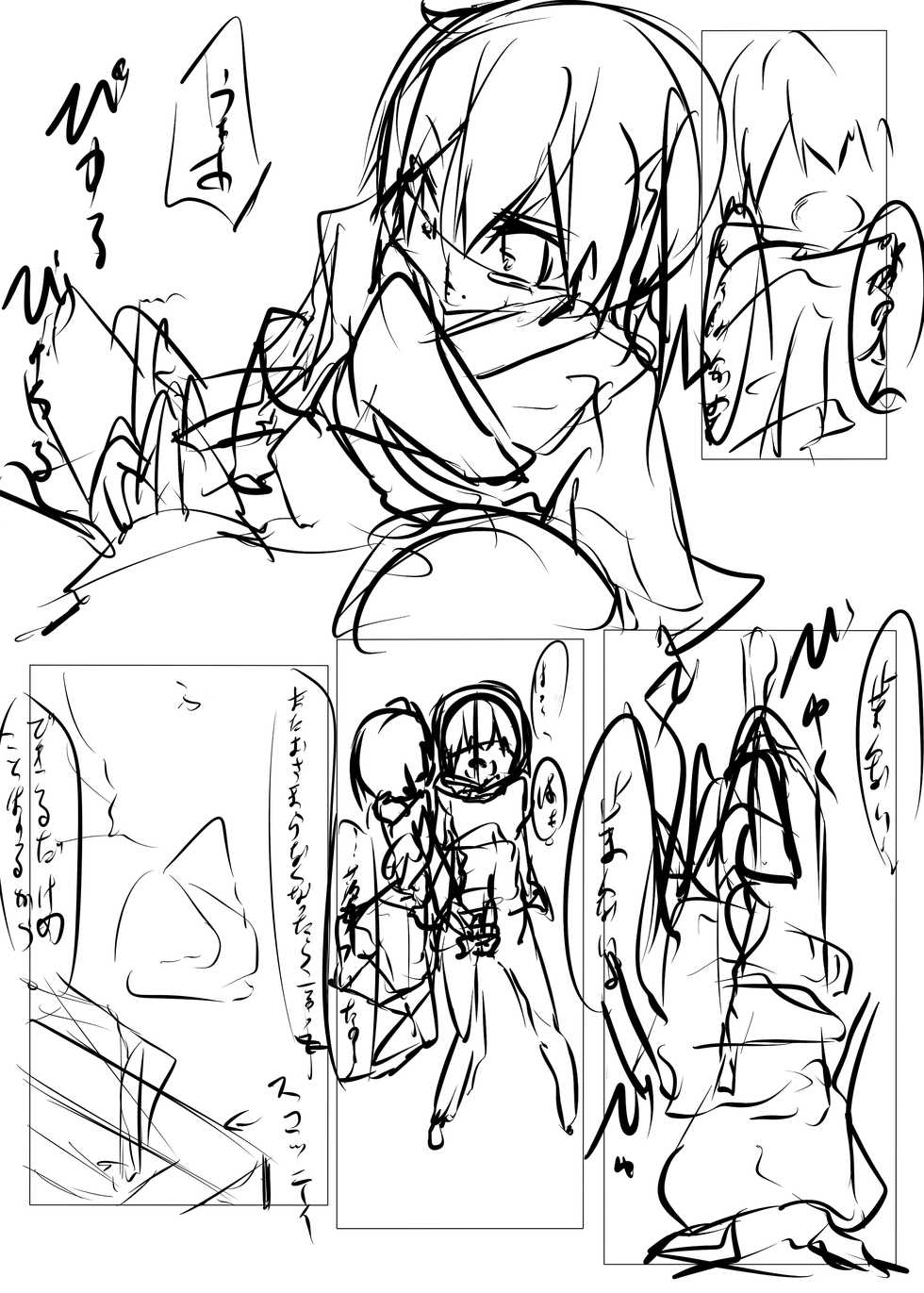 [Tabuchi-san Chi (Tabuchi)] Shota Teitoku ga Kaga-san Nijimu-teki ni sei Shori Shite Morau Hon (Kantai Collection -KanColle-) [Digital] - Page 31
