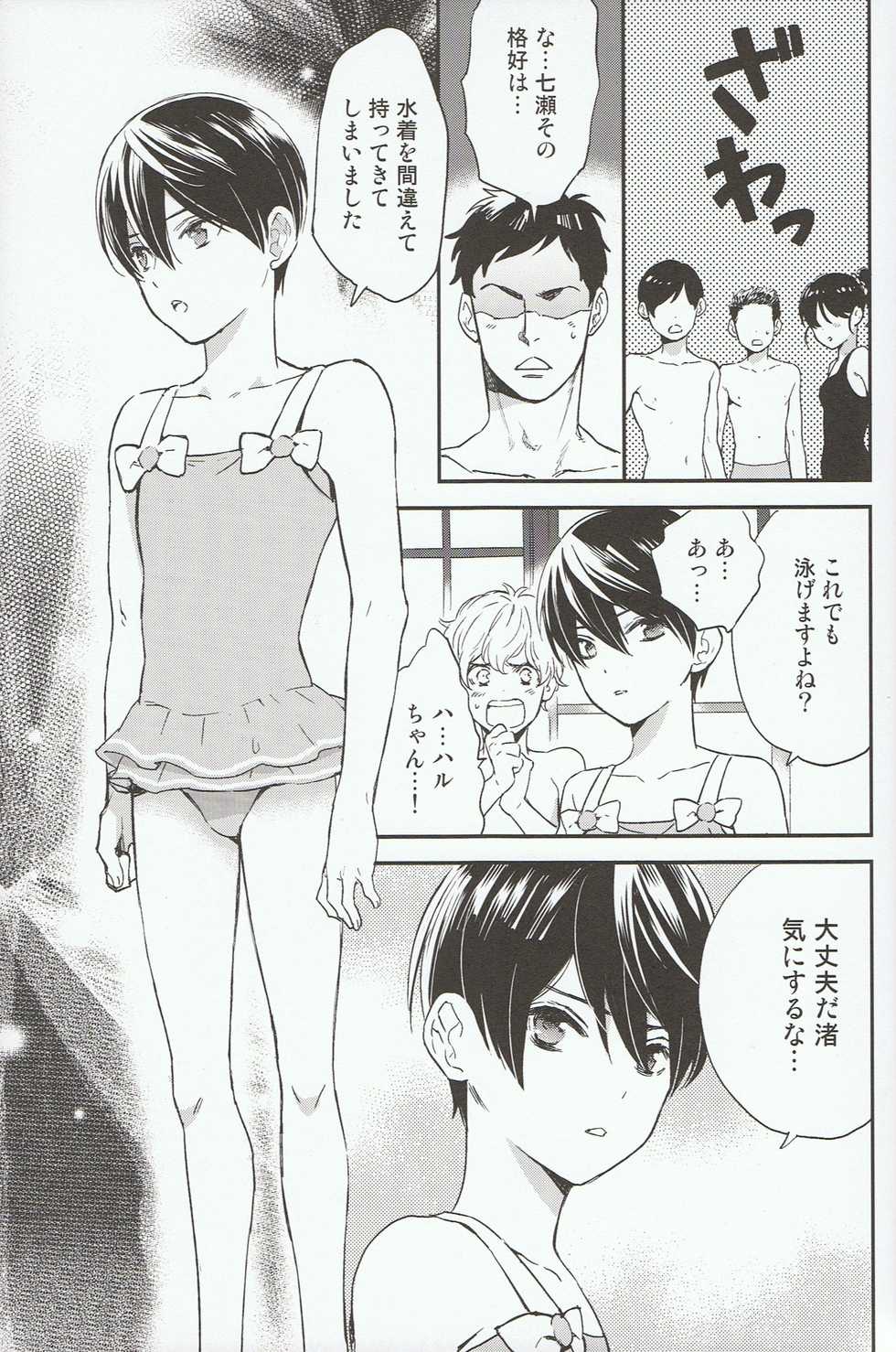 (SPARK8) [KANGAROO KICK, udon2soba (Takagi Takumi, Tempura Tamao)] Iwatobi SC Seichou Log (Free!) - Page 3
