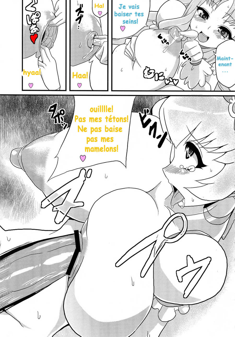 (C80) [OVing (Obui)] Hentai Sunshine 2 (HeartCatch Precure!) [French] - Page 20
