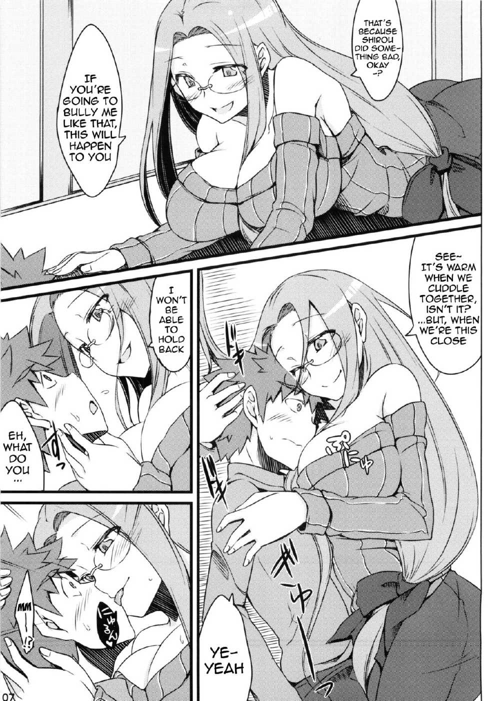 (C85) [Shirakaba Doori (DRY)] R9 (Fate/hollow ataraxia) [English] {doujin-moe.us} - Page 6