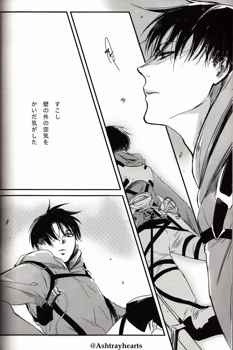 (Hekigai Chousa Haku 2) [19 (Saaya)] I Do (Shingeki no Kyojin) - Page 40