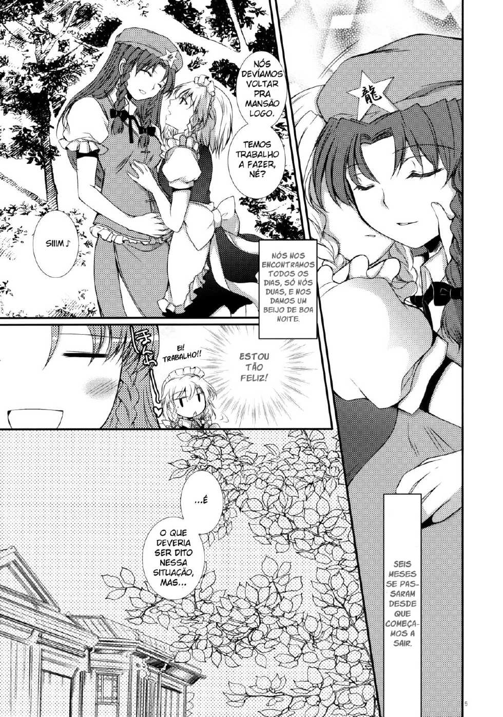 (C78) [DOORS, UA (Sakura, Teramoto Kaoru)] Under the Rose (Touhou Project) [Portuguese-BR] - Page 4
