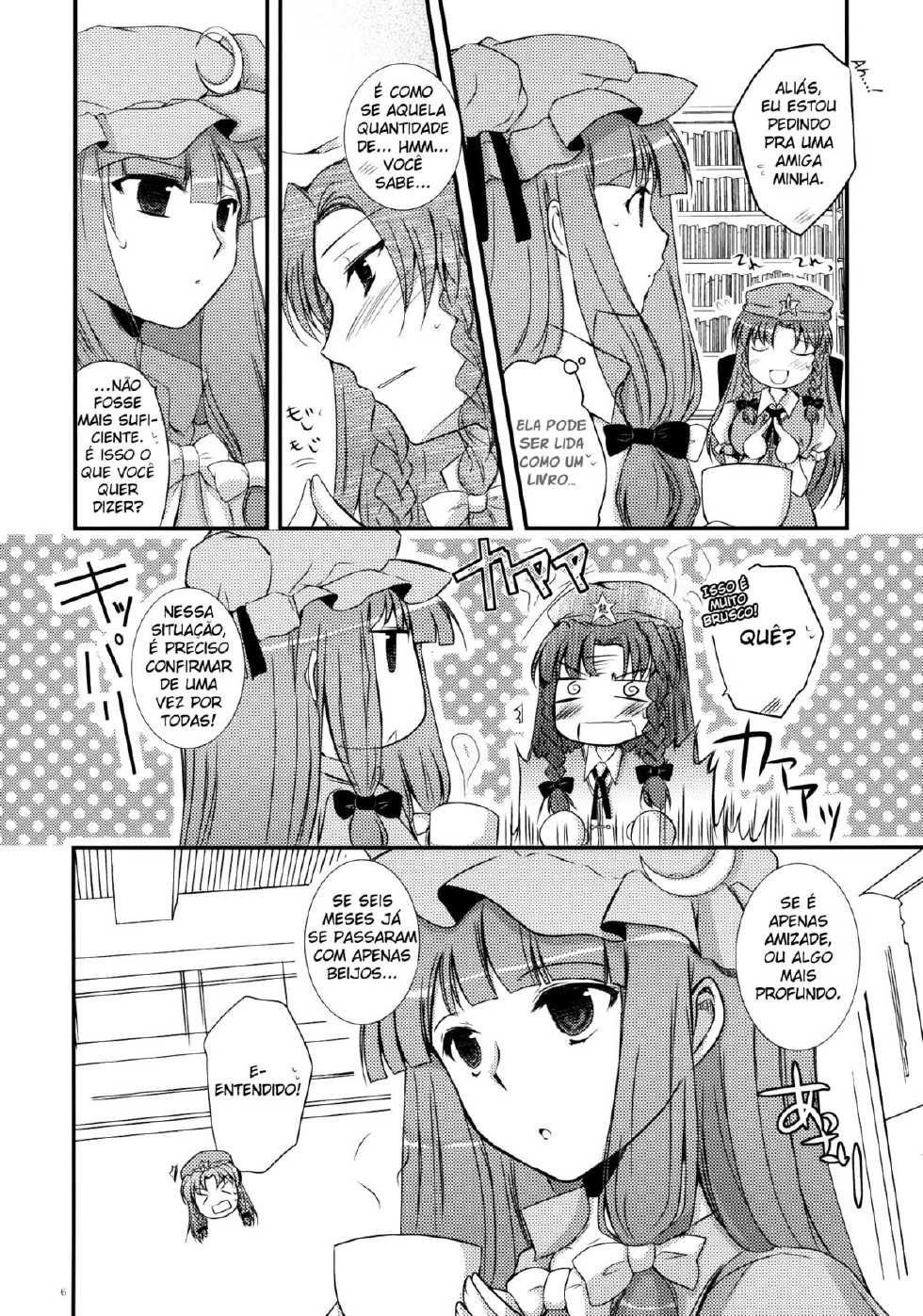 (C78) [DOORS, UA (Sakura, Teramoto Kaoru)] Under the Rose (Touhou Project) [Portuguese-BR] - Page 5
