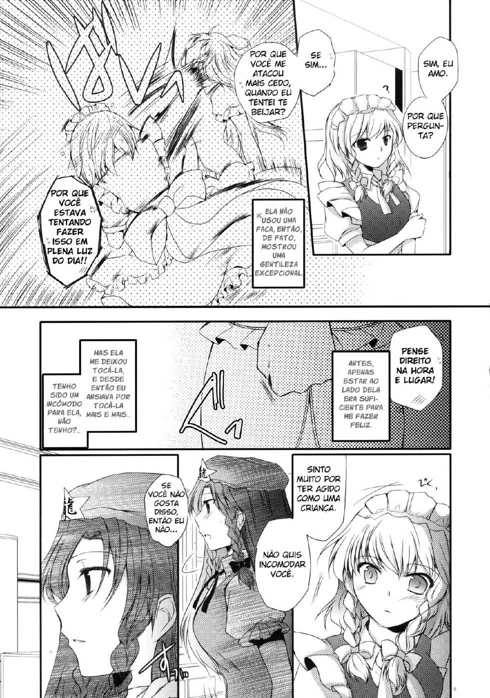(C78) [DOORS, UA (Sakura, Teramoto Kaoru)] Under the Rose (Touhou Project) [Portuguese-BR] - Page 8