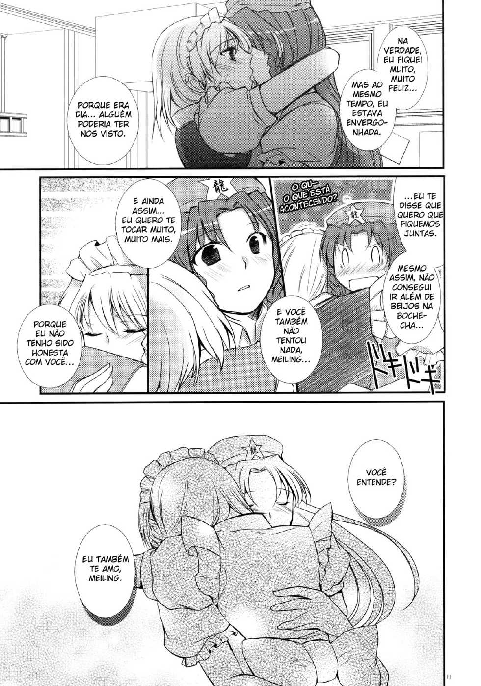 (C78) [DOORS, UA (Sakura, Teramoto Kaoru)] Under the Rose (Touhou Project) [Portuguese-BR] - Page 10