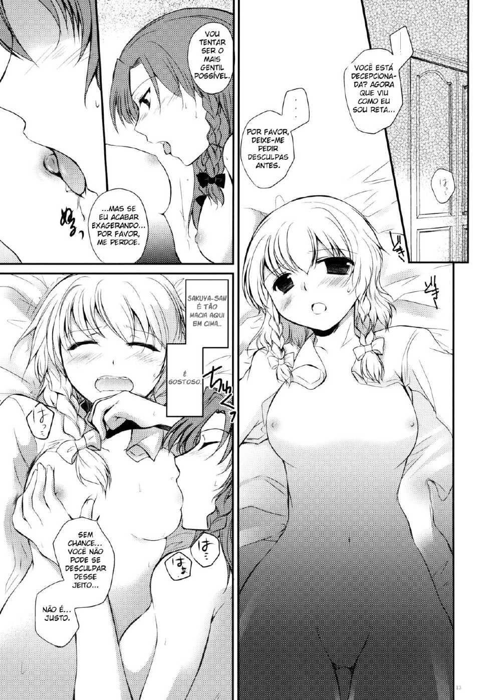 (C78) [DOORS, UA (Sakura, Teramoto Kaoru)] Under the Rose (Touhou Project) [Portuguese-BR] - Page 12