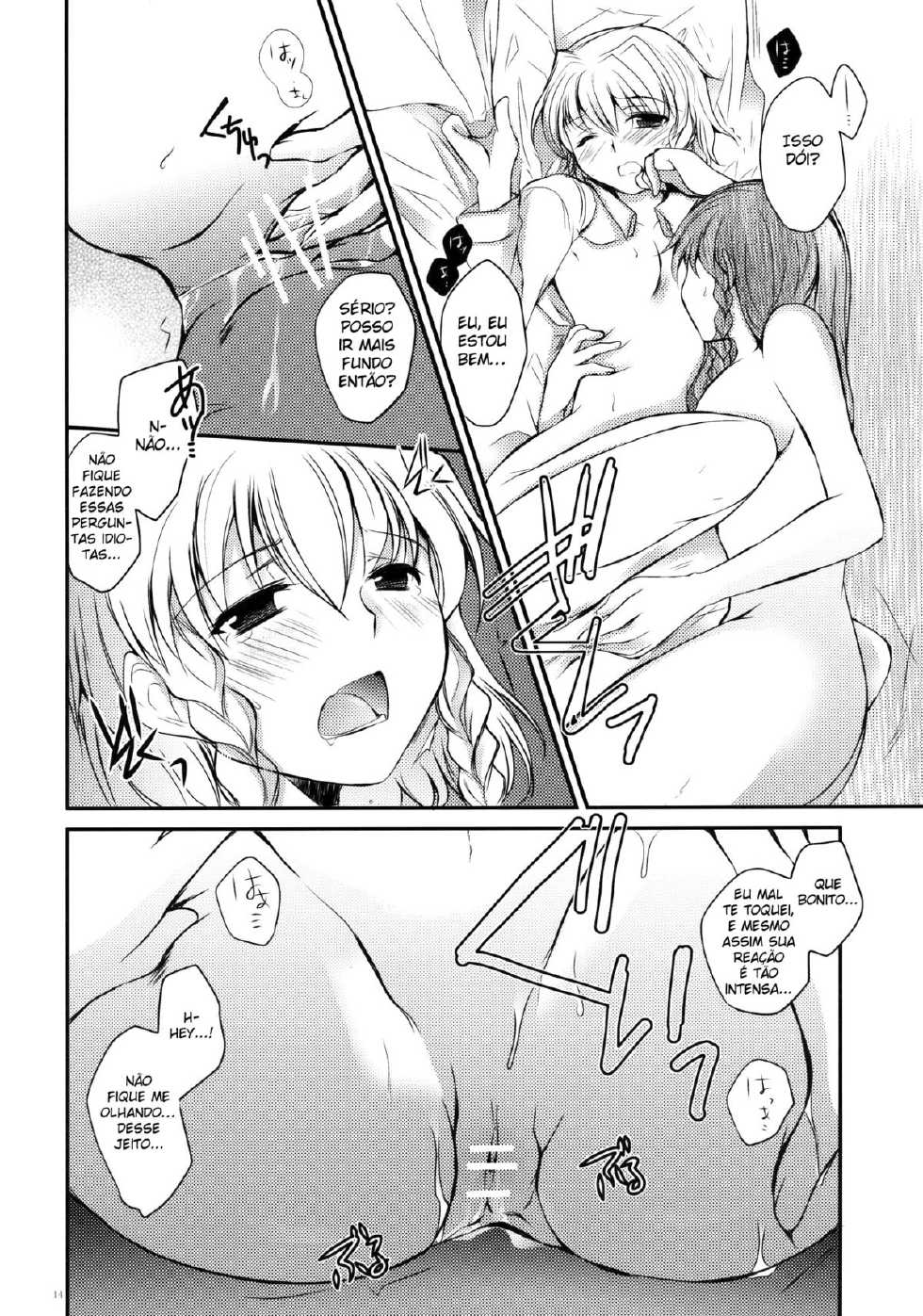 (C78) [DOORS, UA (Sakura, Teramoto Kaoru)] Under the Rose (Touhou Project) [Portuguese-BR] - Page 13