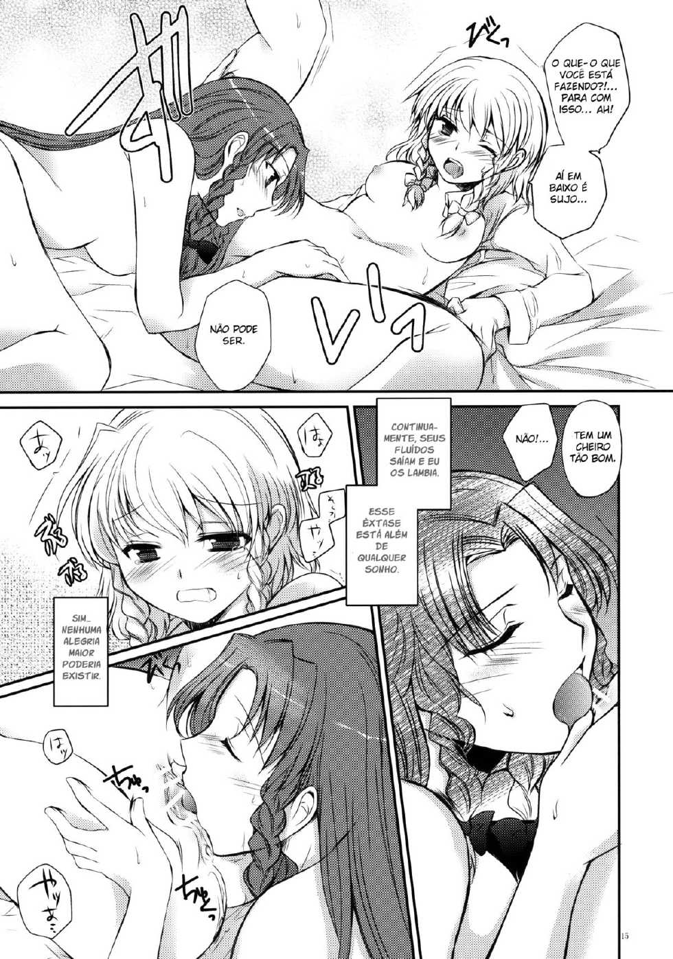 (C78) [DOORS, UA (Sakura, Teramoto Kaoru)] Under the Rose (Touhou Project) [Portuguese-BR] - Page 14