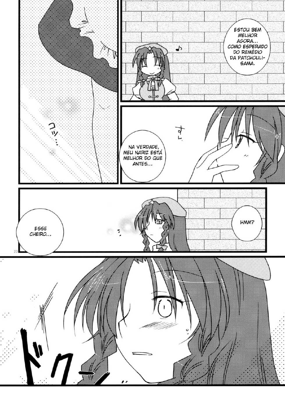 (C78) [DOORS, UA (Sakura, Teramoto Kaoru)] Under the Rose (Touhou Project) [Portuguese-BR] - Page 19