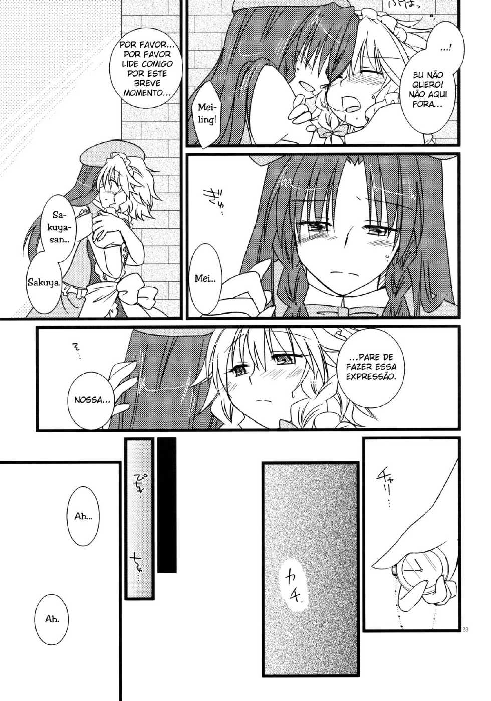 (C78) [DOORS, UA (Sakura, Teramoto Kaoru)] Under the Rose (Touhou Project) [Portuguese-BR] - Page 22