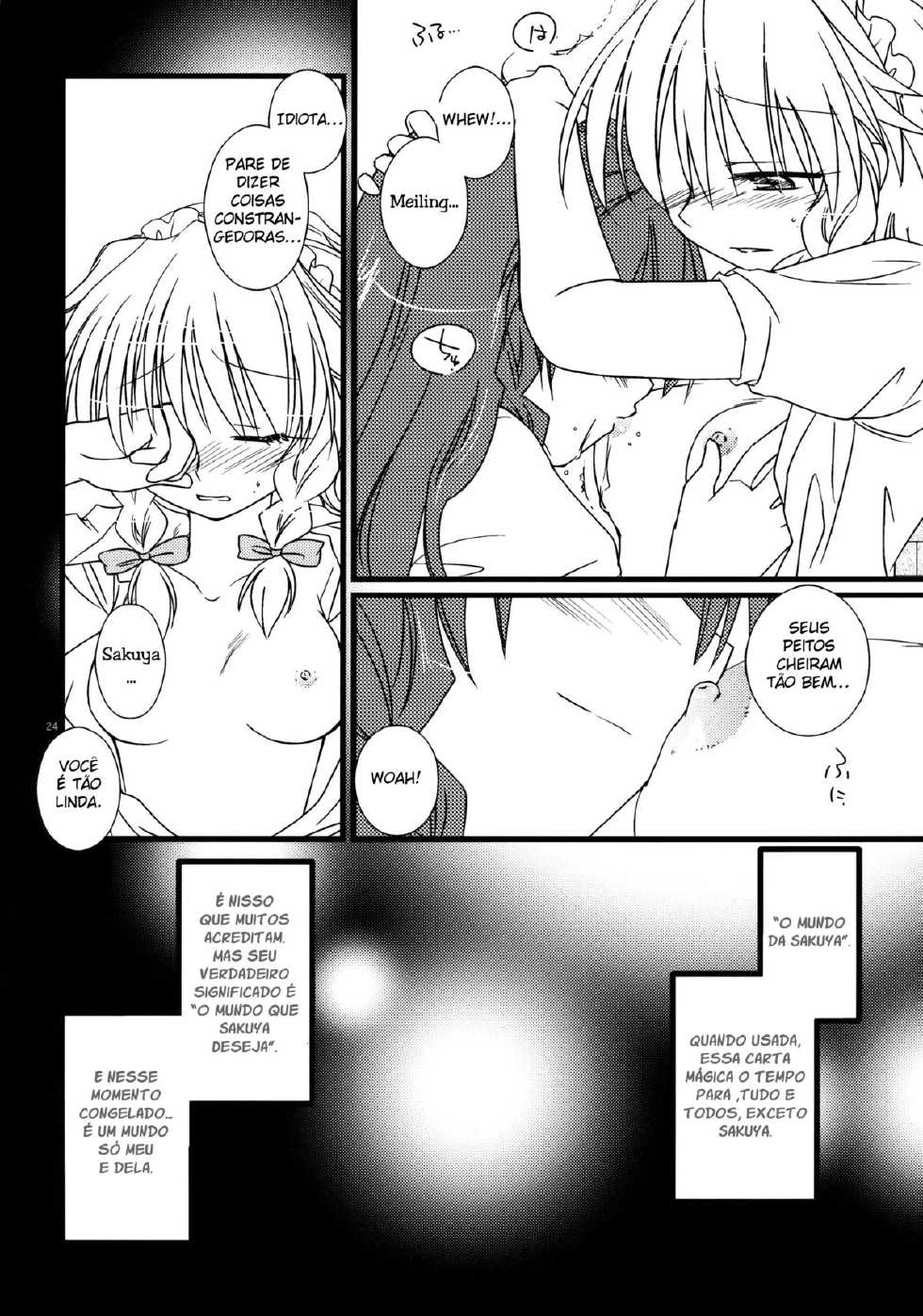 (C78) [DOORS, UA (Sakura, Teramoto Kaoru)] Under the Rose (Touhou Project) [Portuguese-BR] - Page 23