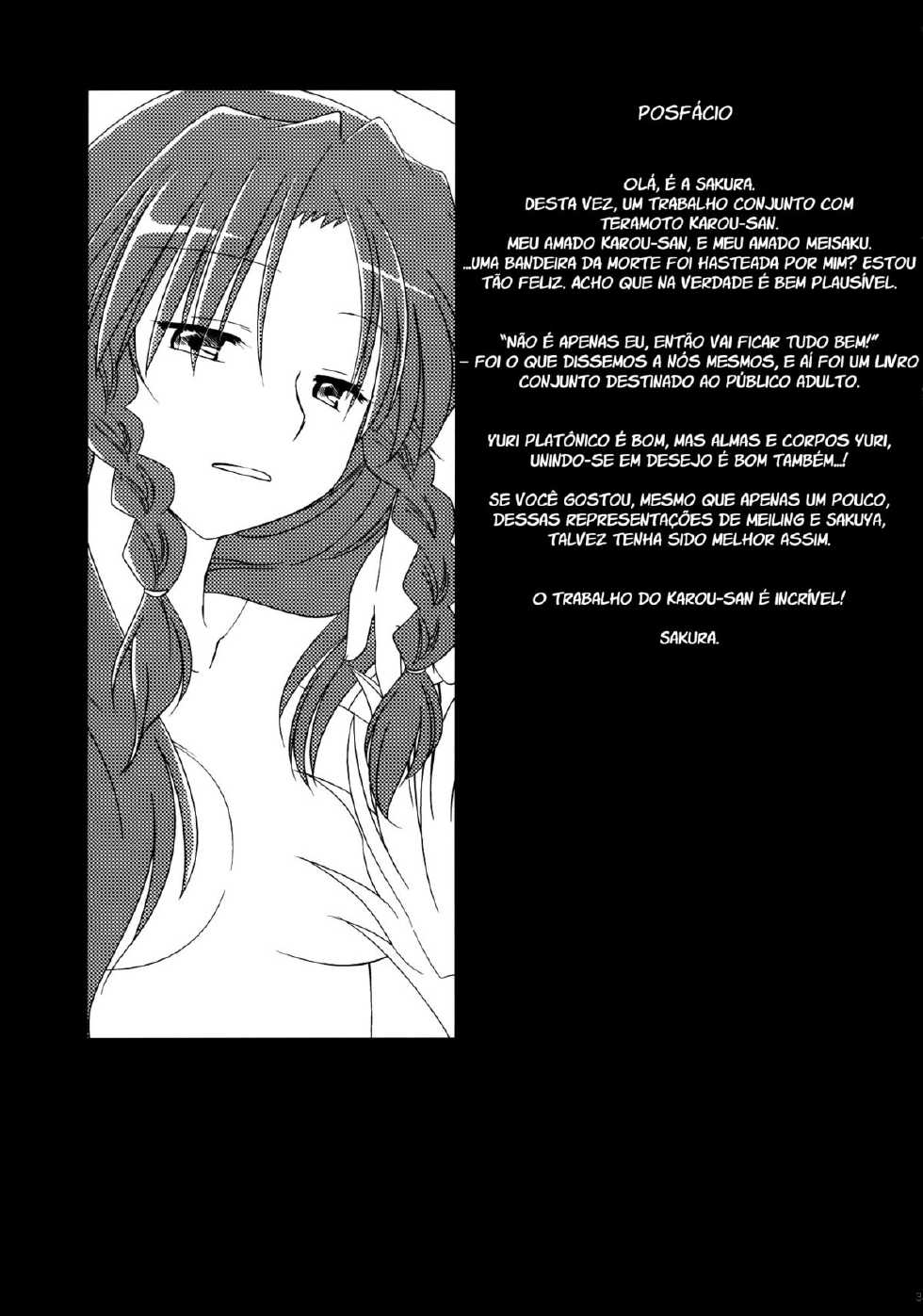 (C78) [DOORS, UA (Sakura, Teramoto Kaoru)] Under the Rose (Touhou Project) [Portuguese-BR] - Page 32