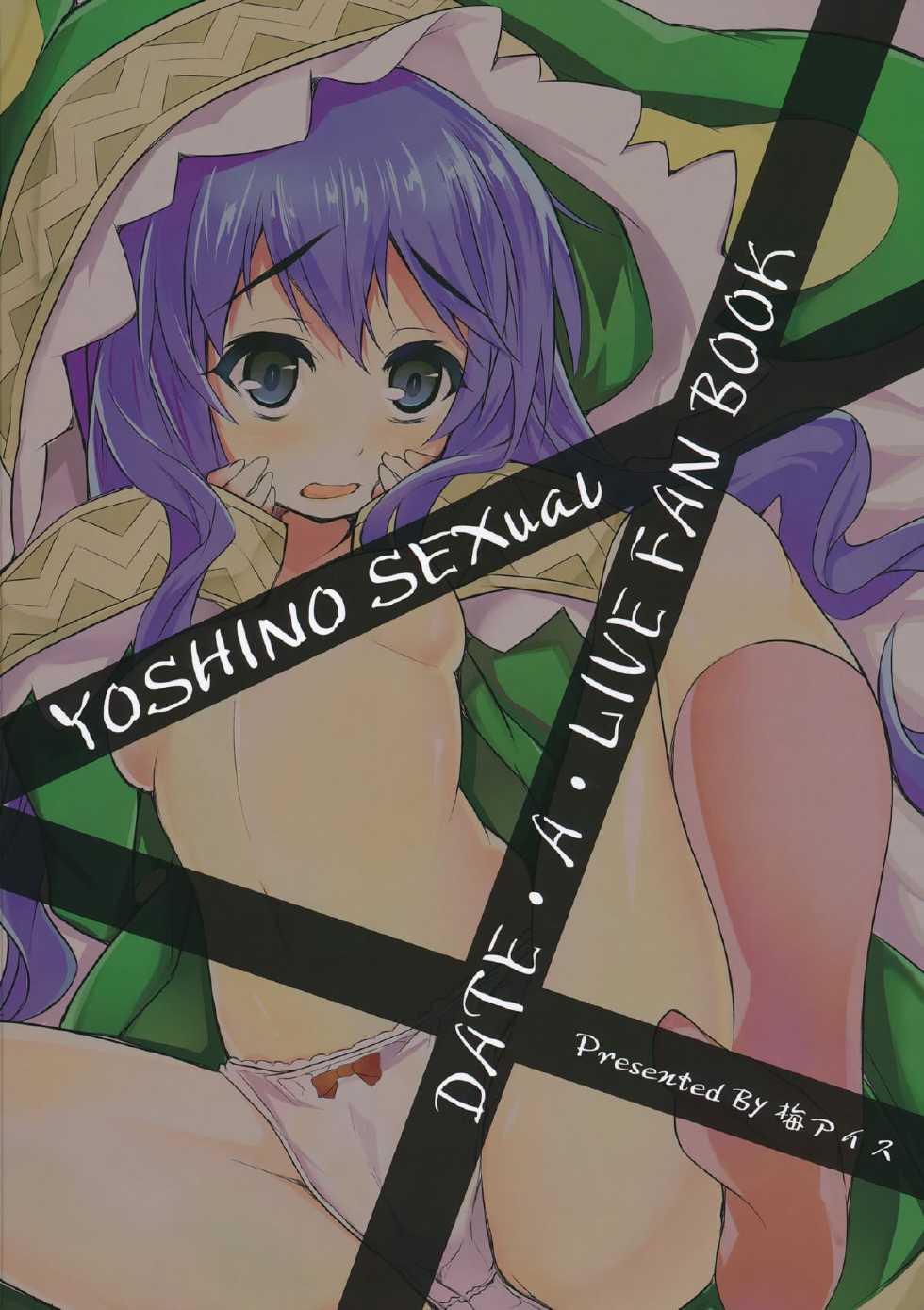 [Ume Ice (Naha 78)] Yoshino Sexual (DATE A LIVE) - Page 26