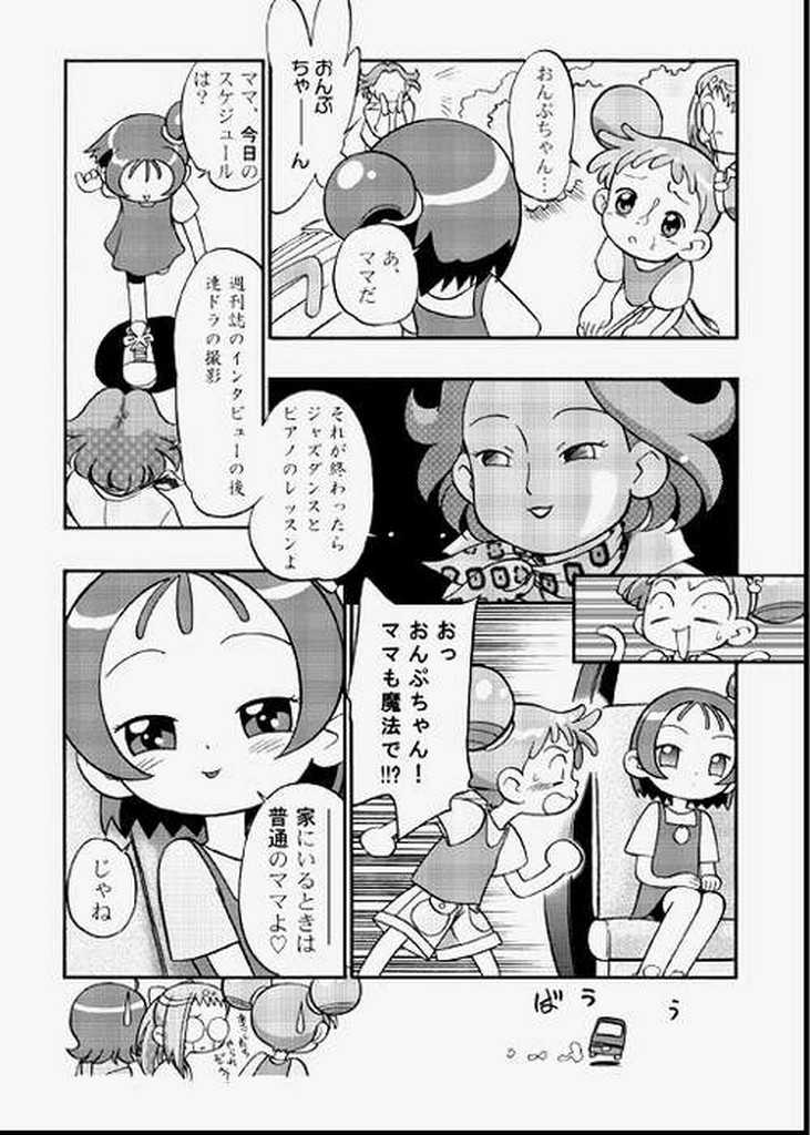 [Kodomo Ginkou (Maka Fushigi)] Do. Re. Mi. Fa. Don! (Ojamajo Doremi) - Page 39