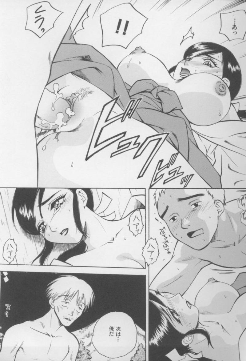 [Anthology] kinbaku no miko - Page 38
