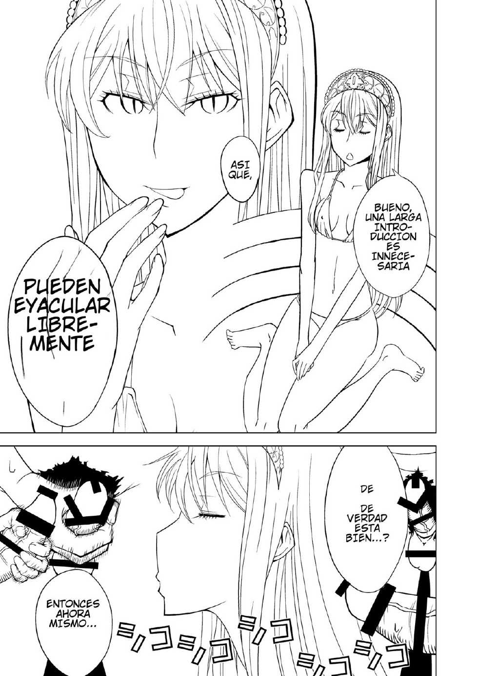 [Hinoki Buro (Hinoki)] Hakudaku Oujo (Kaibutsu Oujo) [Spanish] [Serres] [Digital] - Page 5