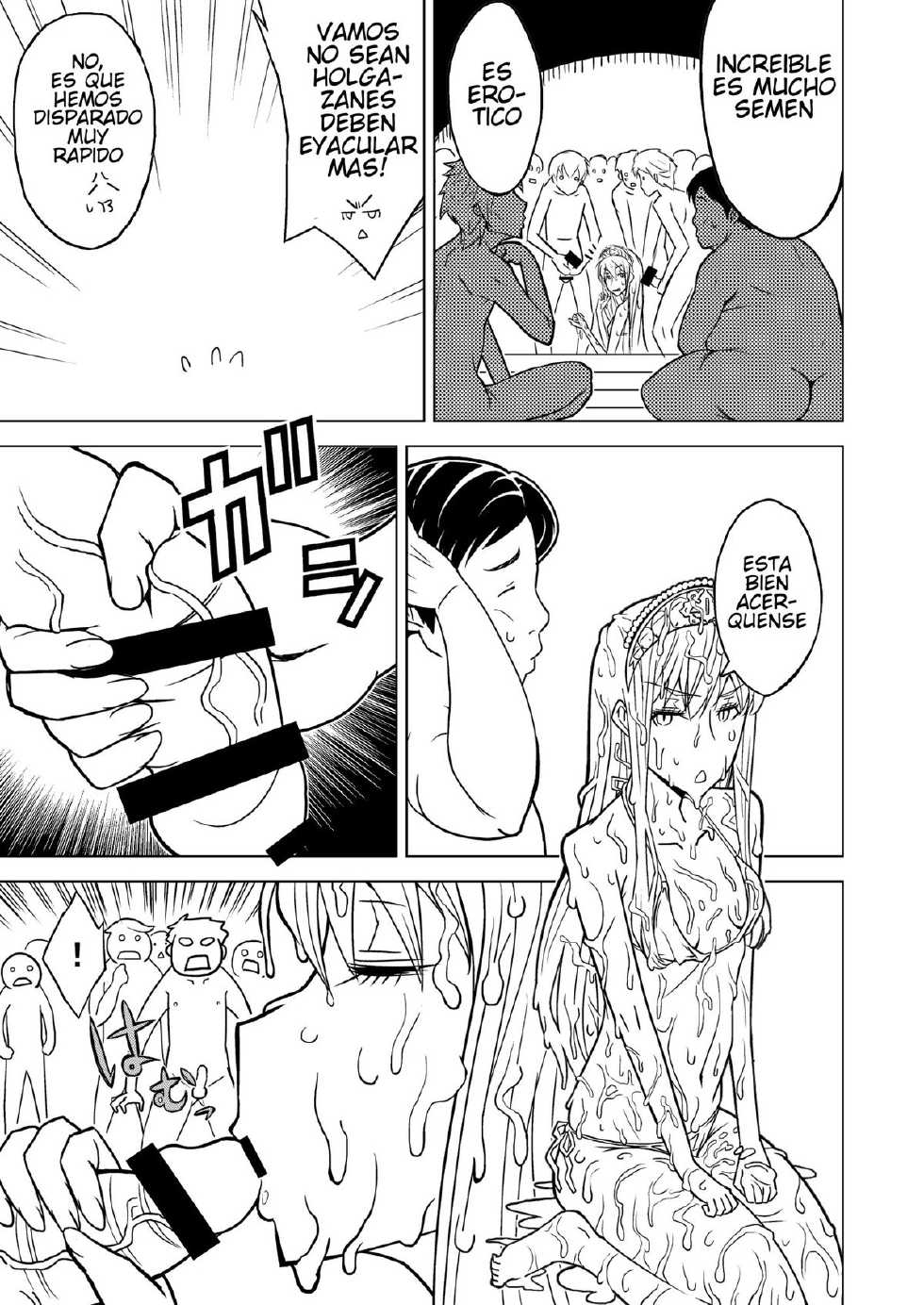 [Hinoki Buro (Hinoki)] Hakudaku Oujo (Kaibutsu Oujo) [Spanish] [Serres] [Digital] - Page 11