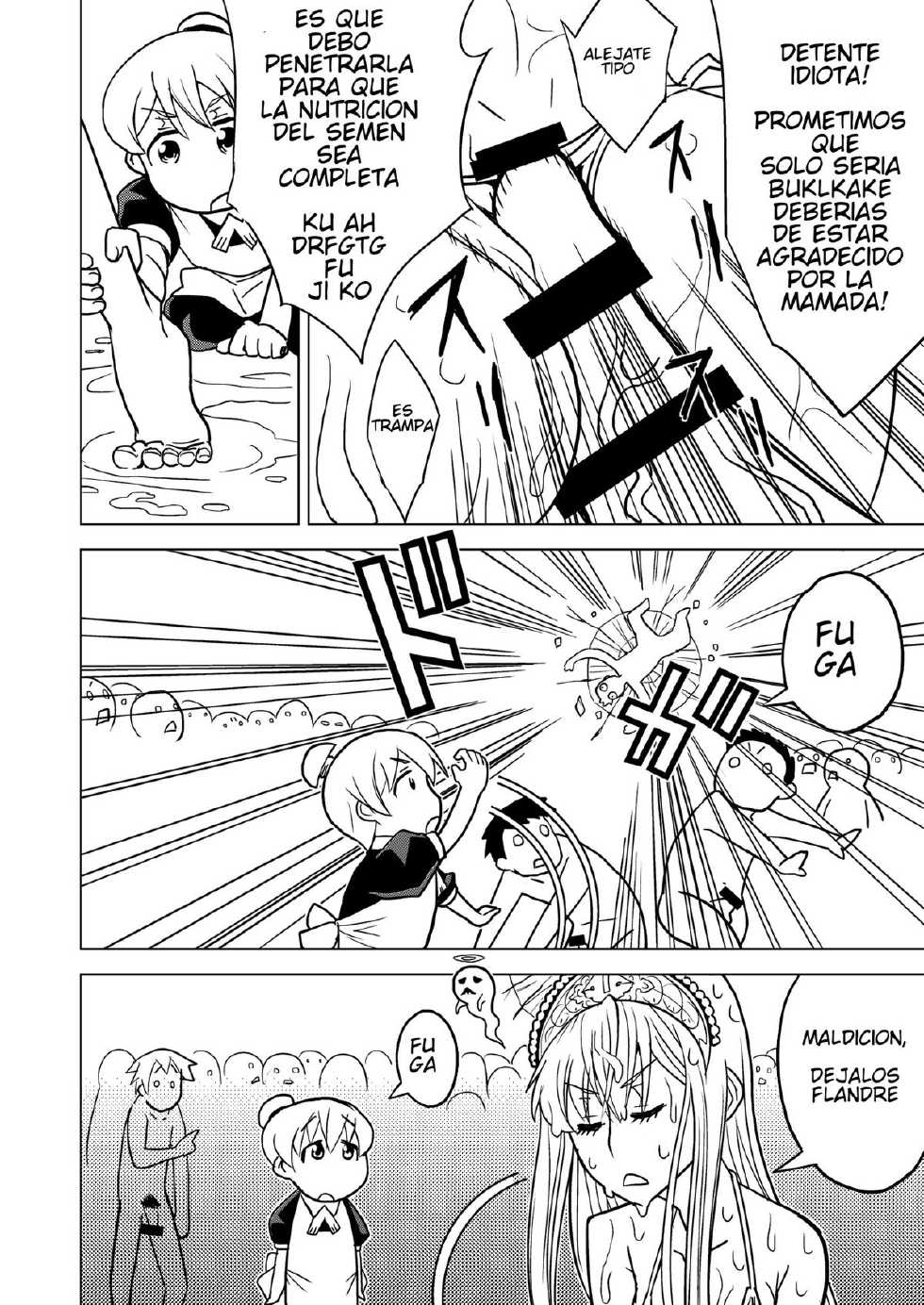 [Hinoki Buro (Hinoki)] Hakudaku Oujo (Kaibutsu Oujo) [Spanish] [Serres] [Digital] - Page 16