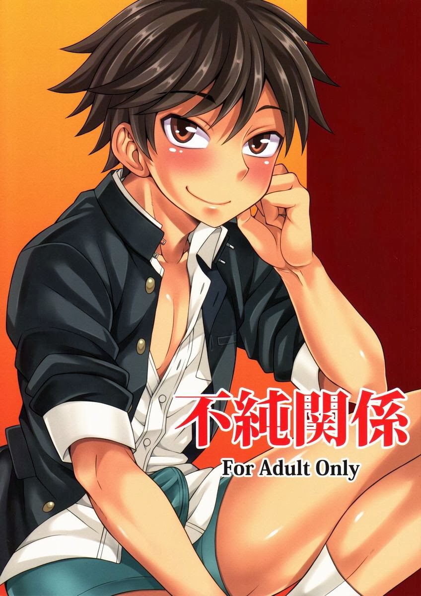 (Shota Scratch 20) [Datsuryoku Kenkyuukai (Kanbayashi Takaki)] Fujun Kankei [English] [Forgotten Gem Box] - Page 1