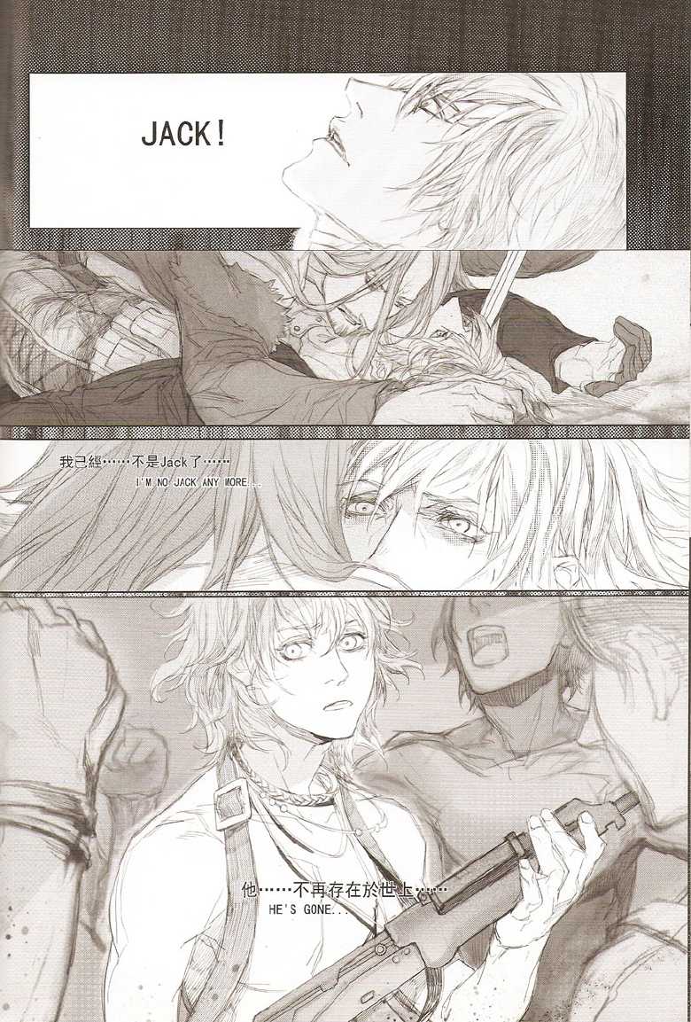 [ChangCC] White Blood (Metal Gear Solid) [English] - Page 16