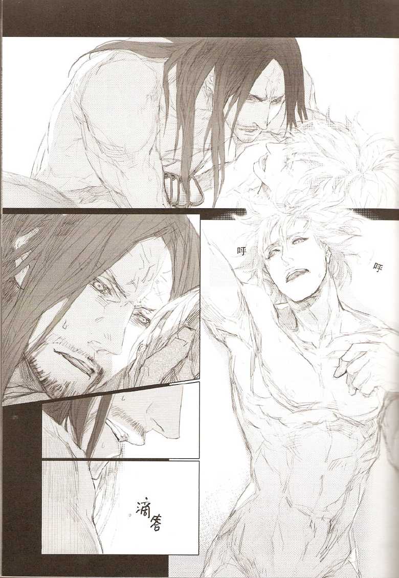 [ChangCC] White Blood (Metal Gear Solid) [English] - Page 25