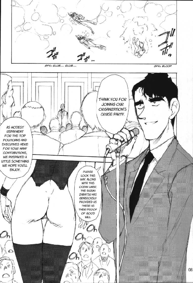 (C66) [Mengerekun (Karakuribee, Yuri Tohru, ZOL)] POTEMAYO Vol. 4 (Meitantei Conan) [English] [EHCOVE] - Page 8
