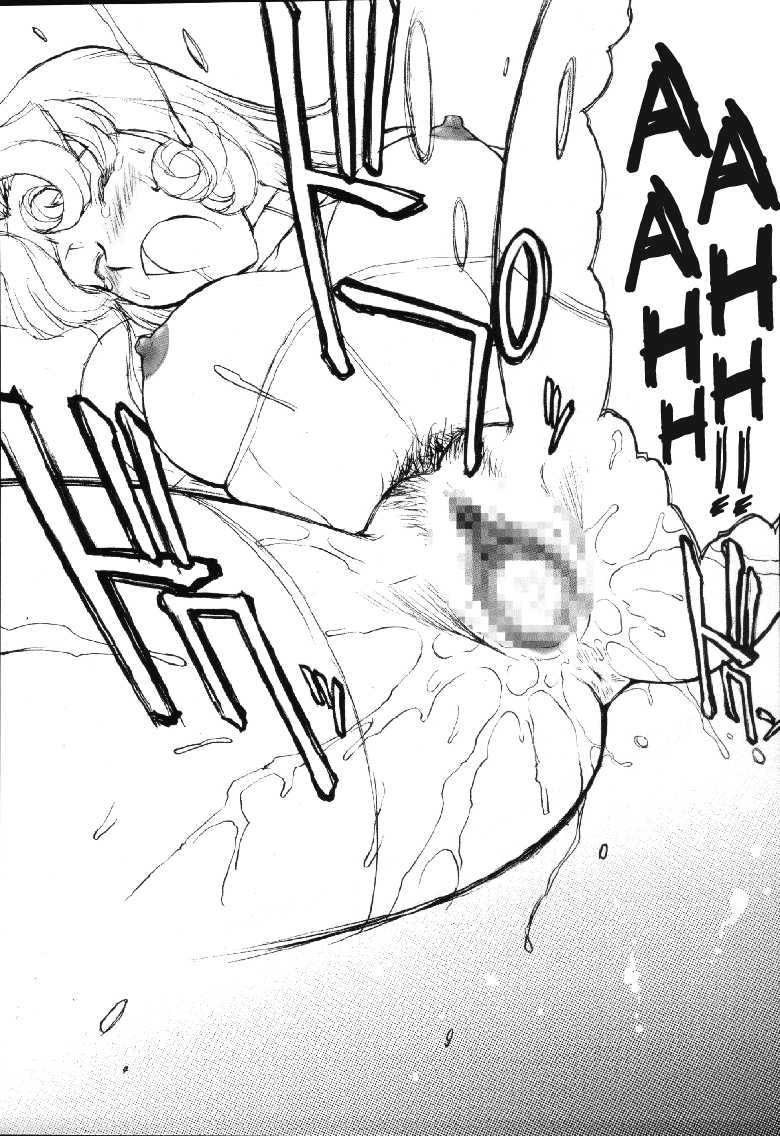 (C66) [Mengerekun (Karakuribee, Yuri Tohru, ZOL)] POTEMAYO Vol. 4 (Meitantei Conan) [English] [EHCOVE] - Page 21