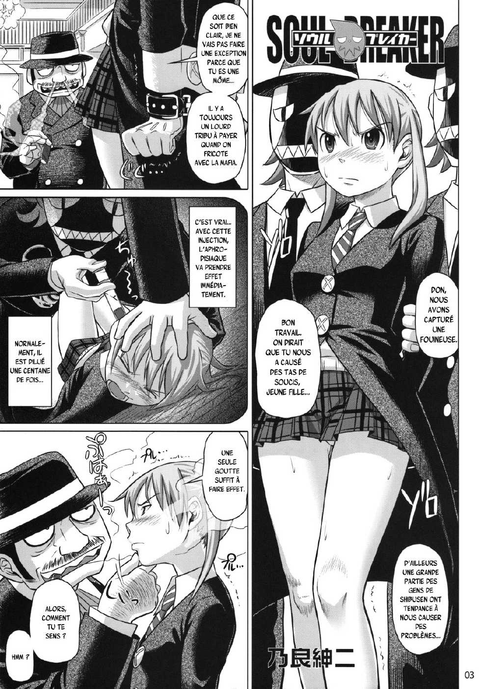 (C74) [pooca (Nora Shinji)] Soul Breaker (Soul Eater) [French] {SAXtrad} - Page 2