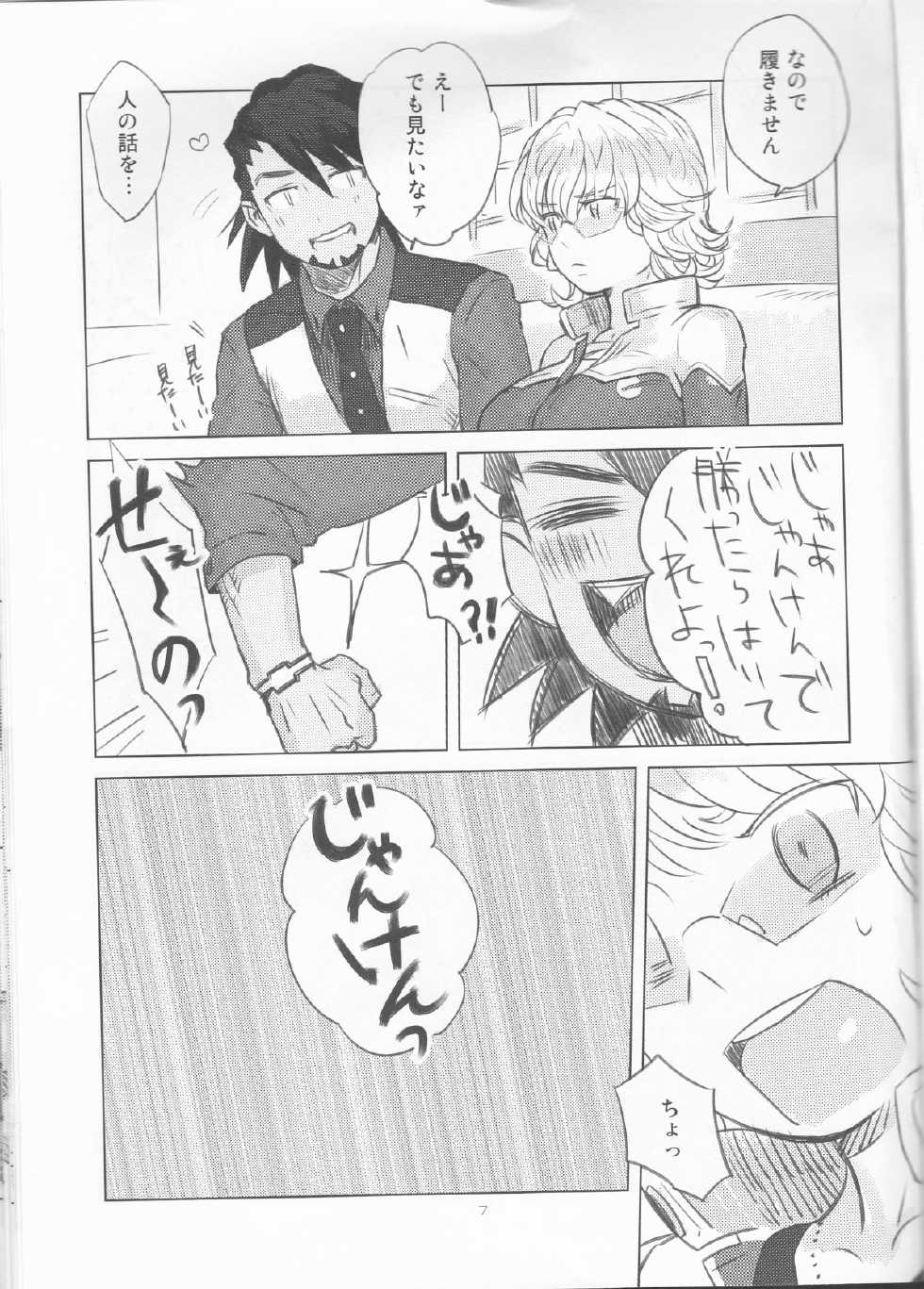 (HaruCC17) [SRATS (Osora)] Heibon-kei E (TIGER & BUNNY) - Page 8