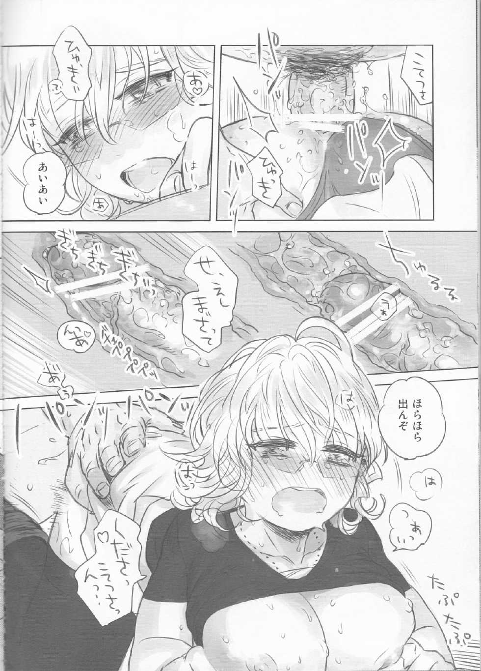 (HaruCC17) [SRATS (Osora)] Heibon-kei E (TIGER & BUNNY) - Page 23
