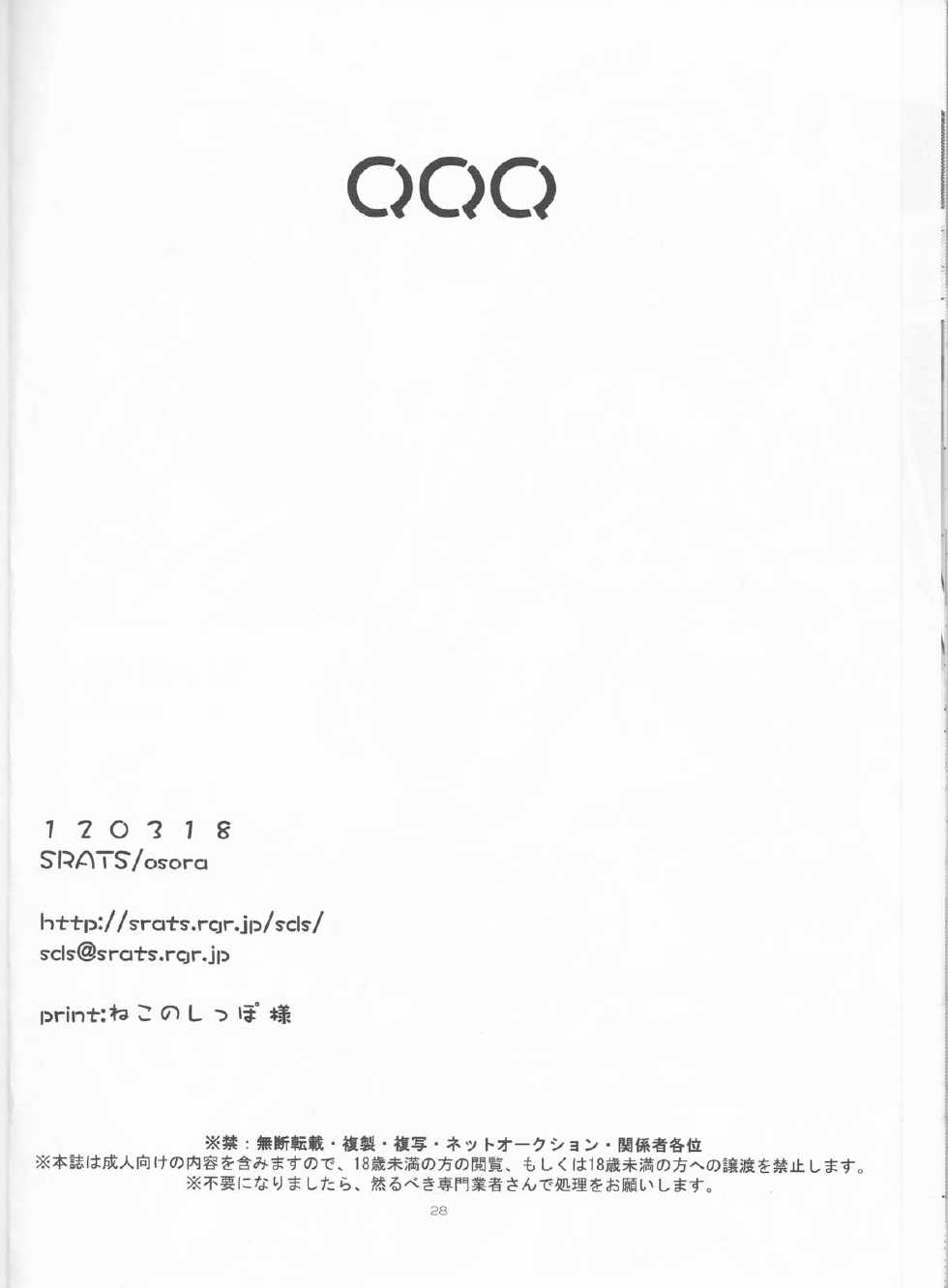 (HaruCC17) [SRATS (Osora)] Heibon-kei E (TIGER & BUNNY) - Page 29