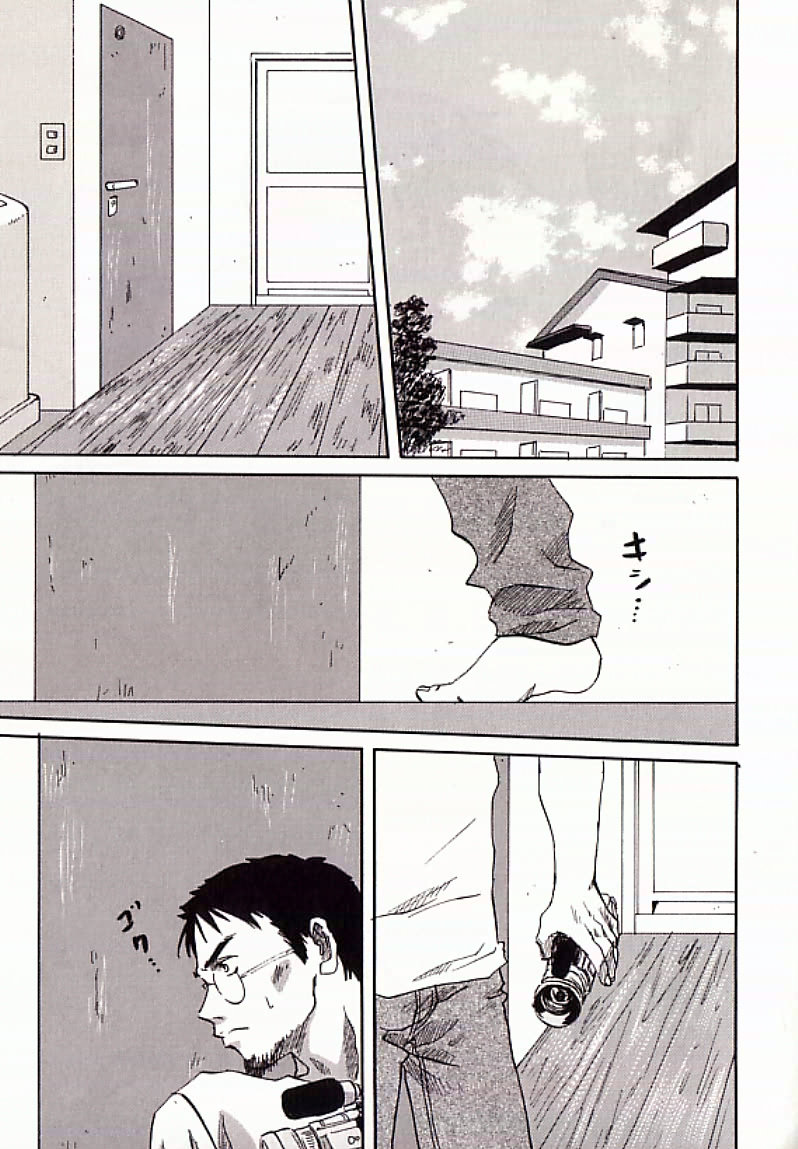 Haisetsu Shoujo